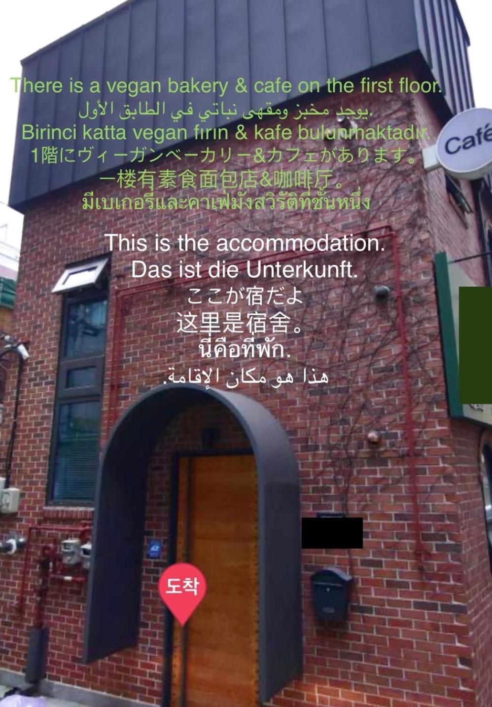 Korean Traditional Terrace House Paradise Shopping Center